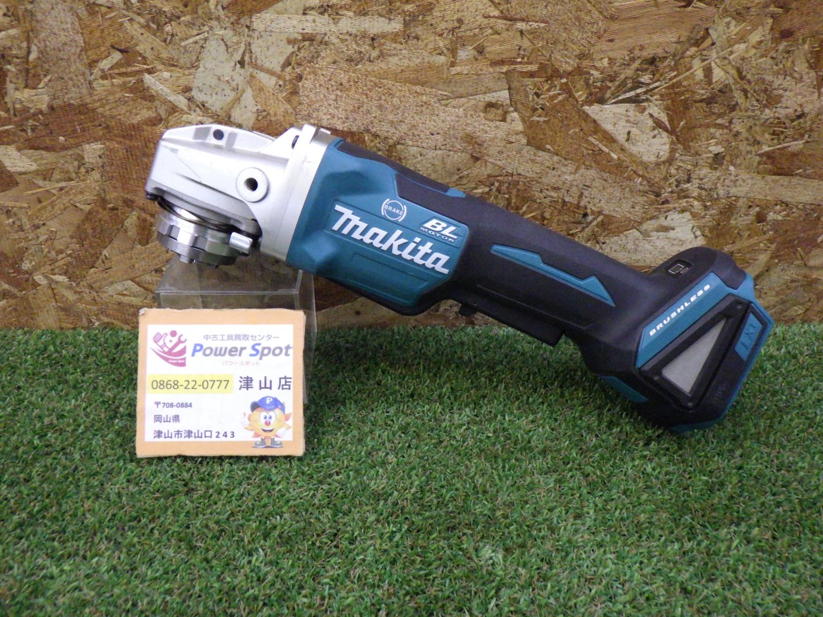 マキタ 充電式ディスクグラインダ GA 520 DZ 充電式工具 18ｖ 品