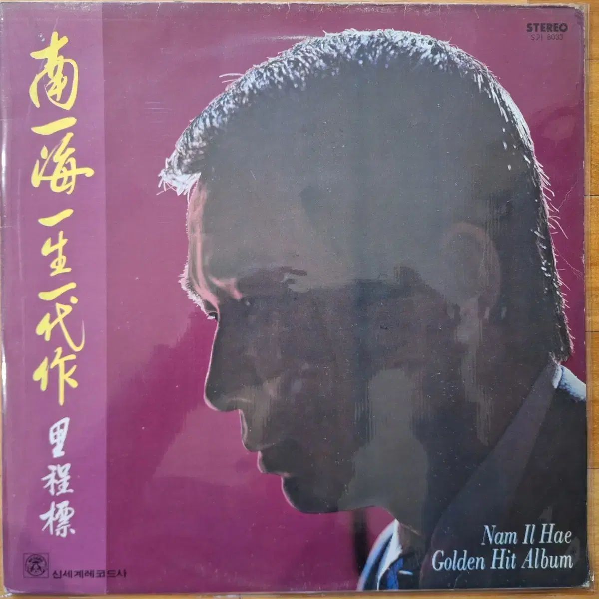 盤|ナム イルヘ 一生に一度の傑作 ー 道標|赤い靴 ラス LP