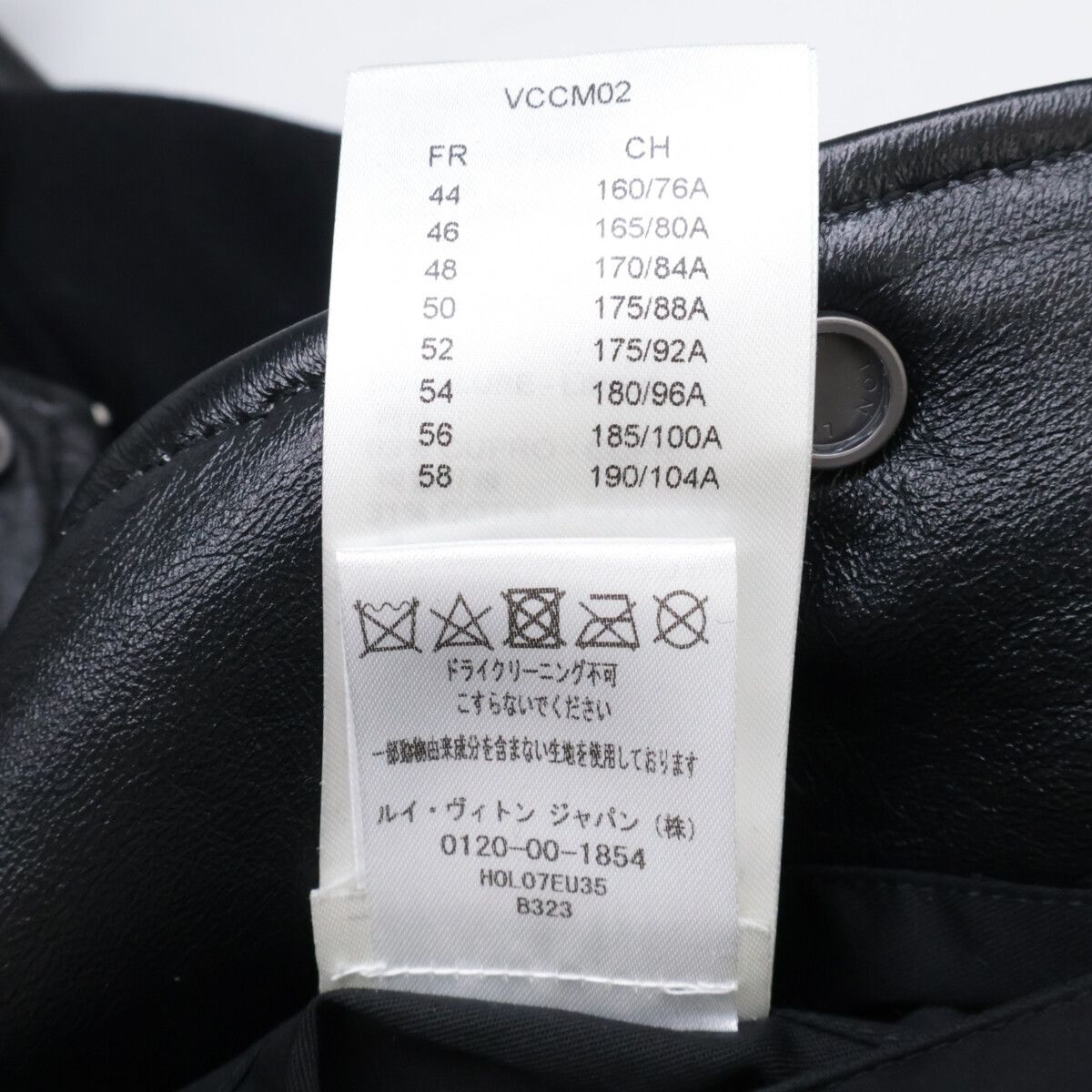LOUIS VUITTON ルイヴィトン RM231M U35 HOL07E マルチパッチレザー