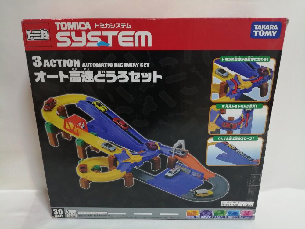 トミカ トミカシステム 3ACTION オート高速どうろセット - メルカリ