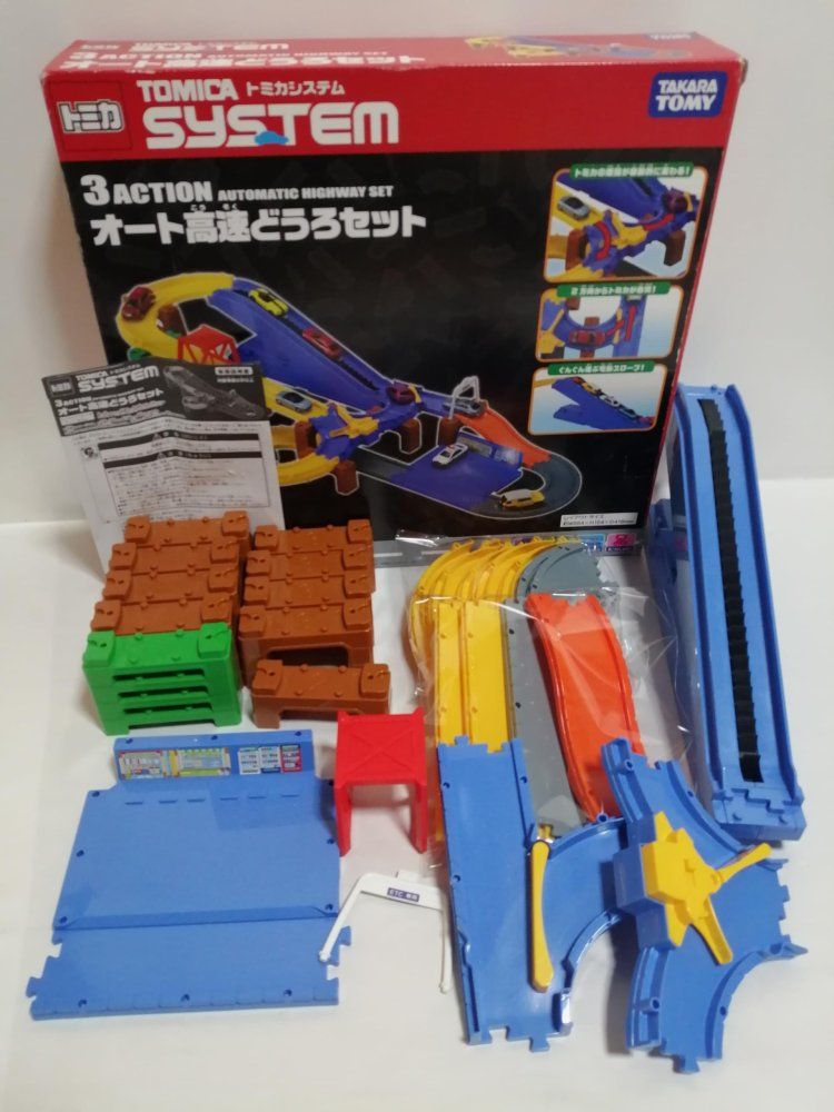 トミカ トミカシステム 3ACTION オート高速どうろセット - メルカリ