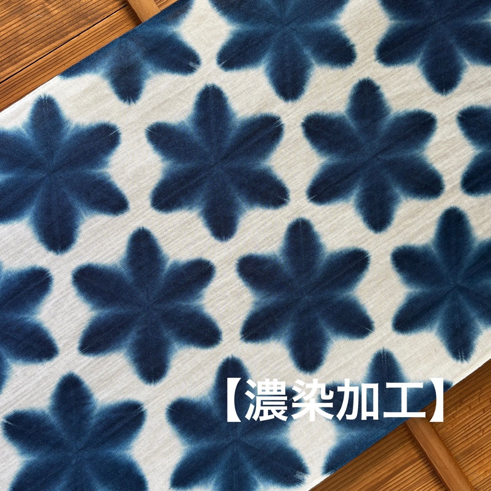 s154 【sato】 【濃染加工】 藍染 手ぬぐい 雪花絞り 北欧柄 濃いめ 青