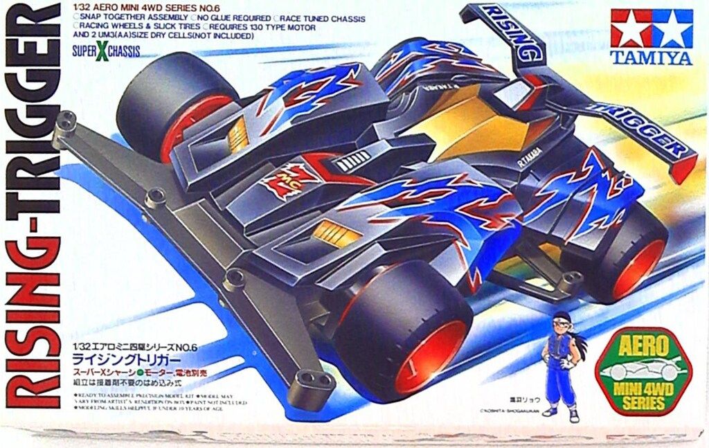 当時物 エアロミニ四駆6台セット 横浜でタミヤ「エアロミニ四駆」を販売、ホビーアルマダ