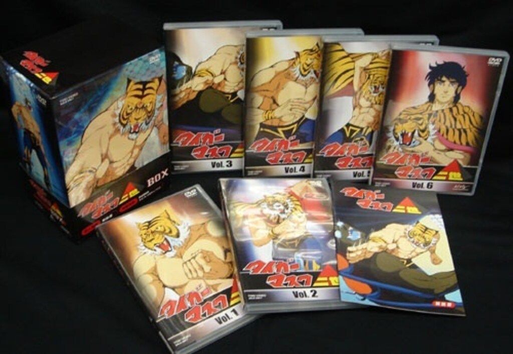 東映 アニメDVD タイガーマスク二世 DVD-BOX