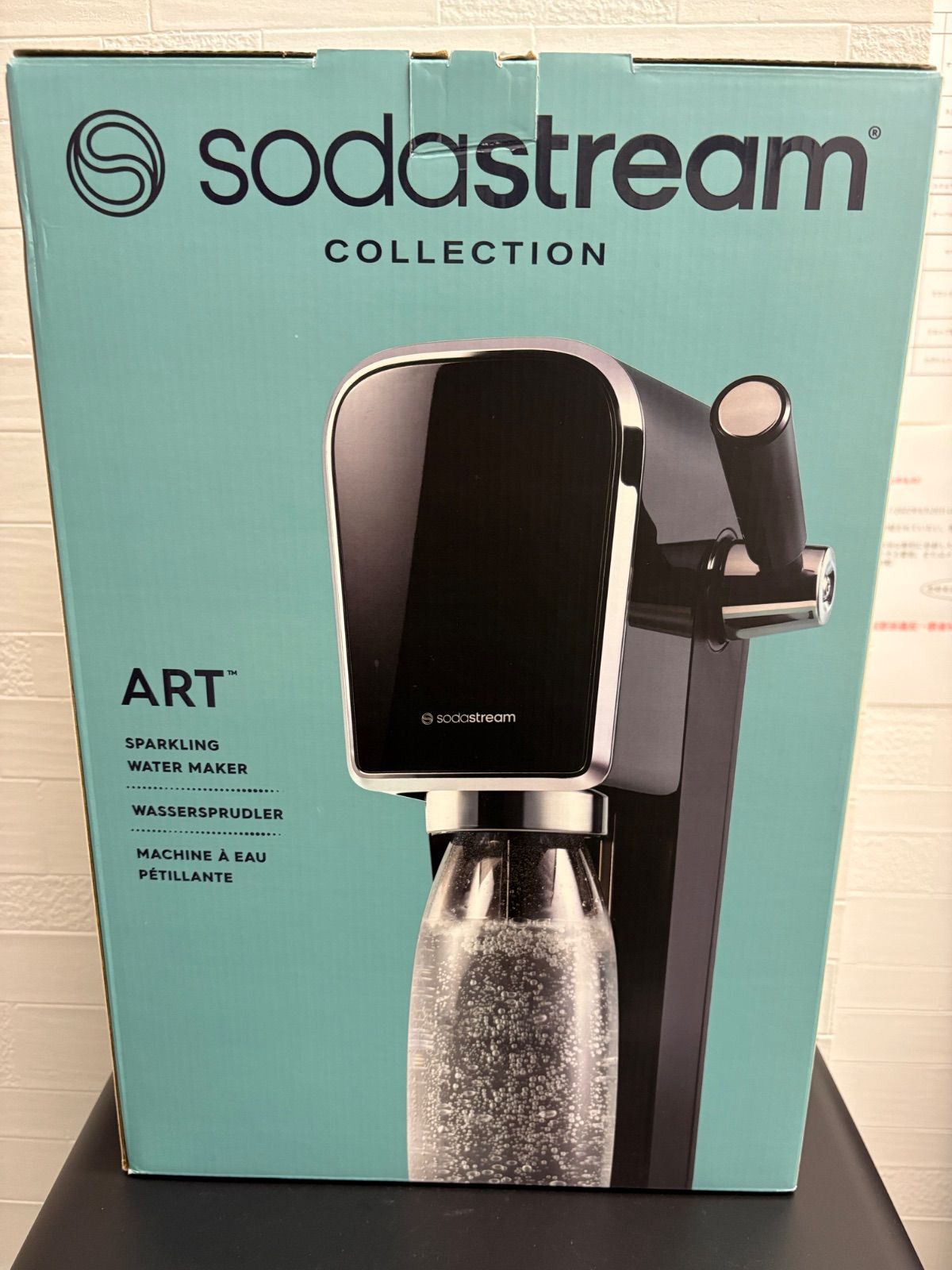 ソーダストリームのアート Art スパークリングウォーターメーカー