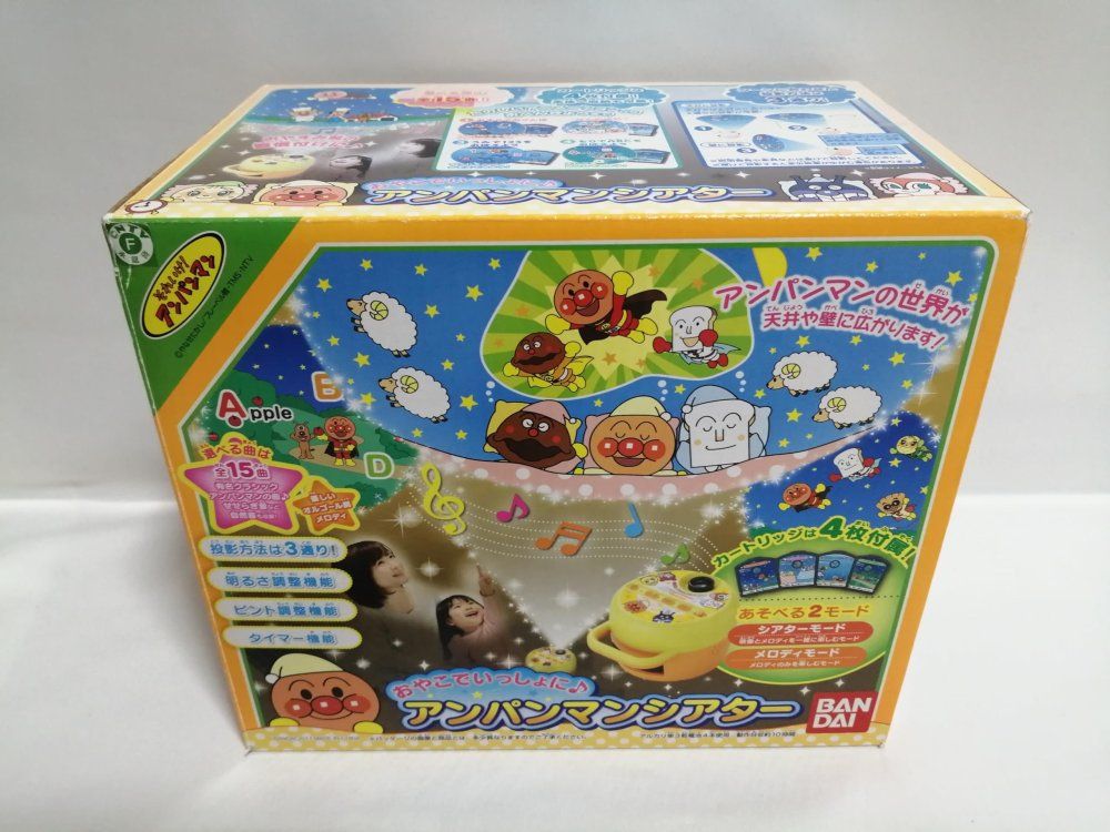 アンパンマン おやこでいっしょに♪アンパンマンシアター 公式通販