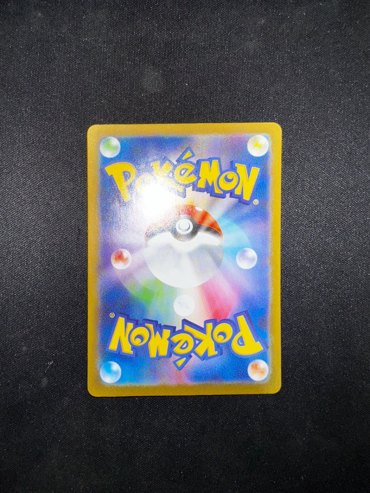  リーリエの決心 SAR 091 063 m 1 l 20427 ポケモンカードゲーム トレーディングカード