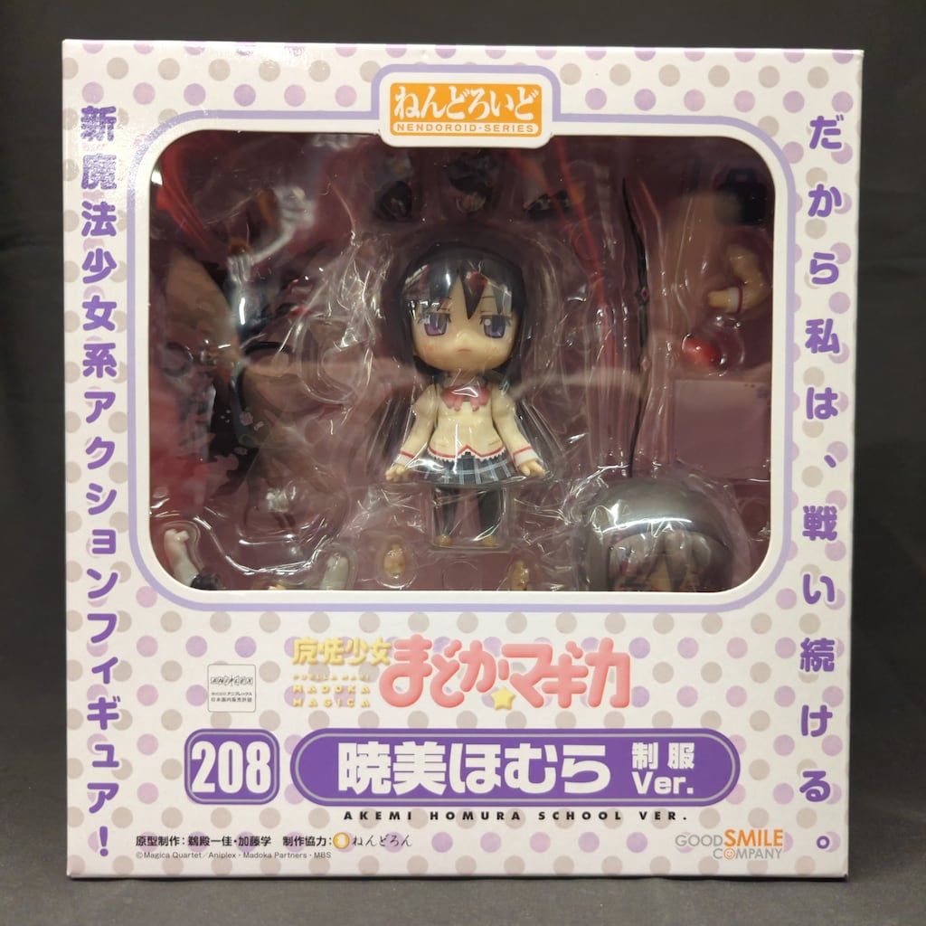 希少 公式未発売 新品 高橋真琴 フラワーベース 花瓶 【公式通販】