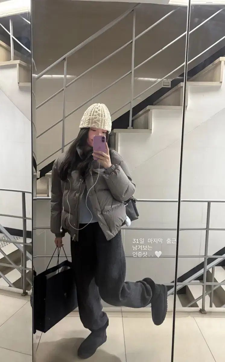 タナット フラッフィー