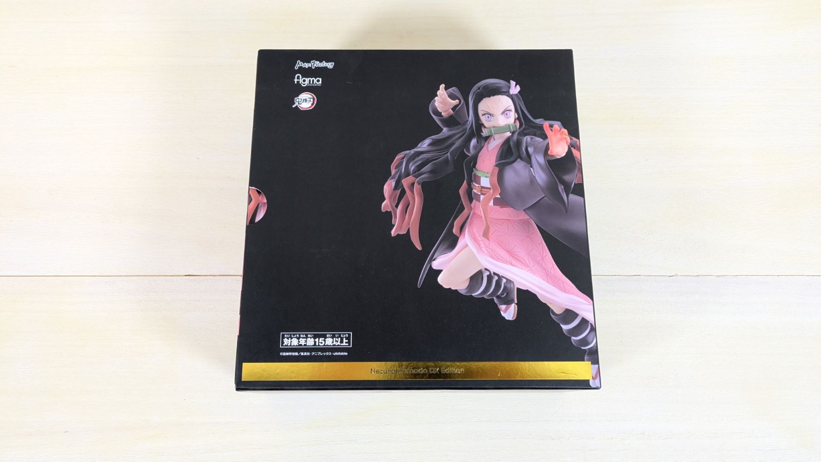 figma 鬼滅の刃 竈門禰豆子 DXエディション 【公式通販】