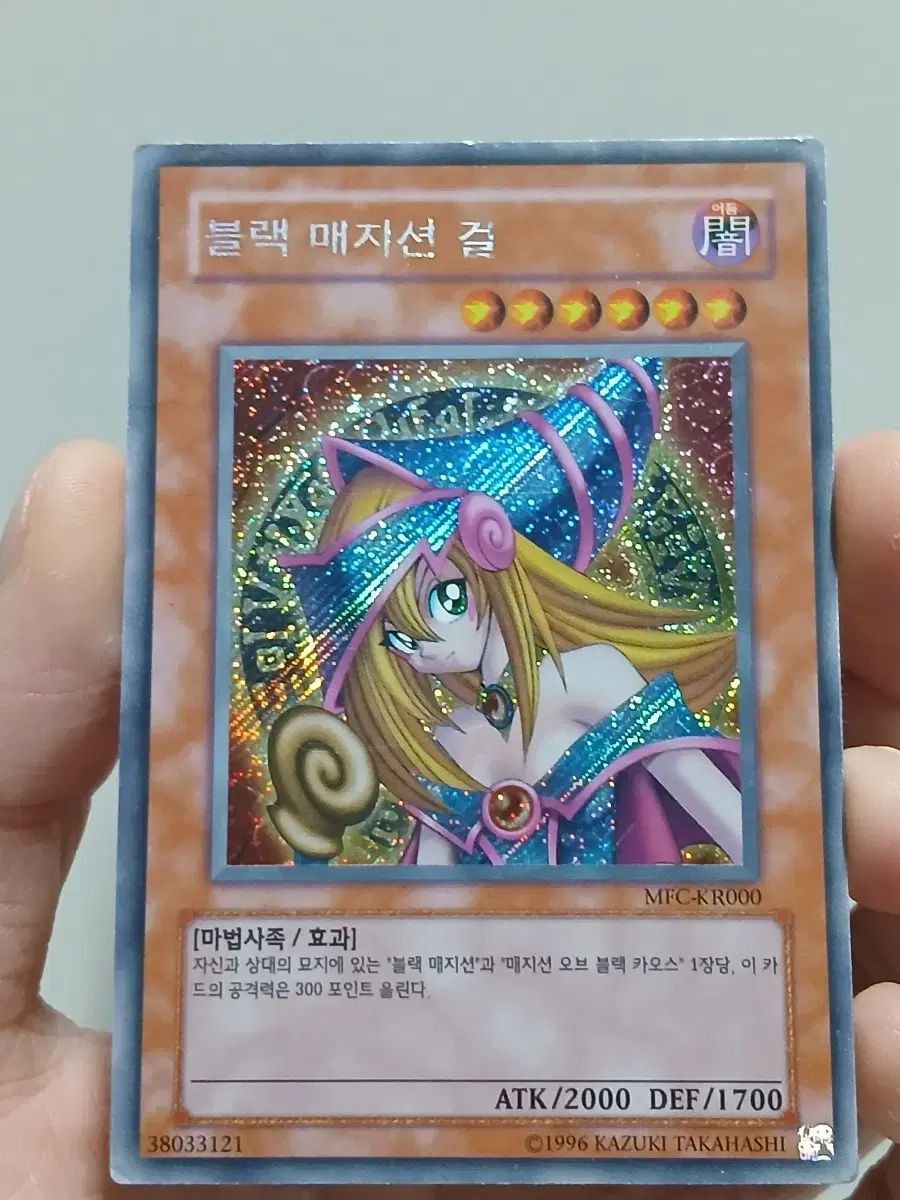 遊 戯 王 ブラック 斜めボーダー シック Girl