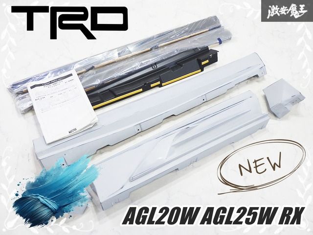 ♥品 TRD AGL 20 W 25 RX レクサスRX 後期 サイドステップ サイドカバー 右側 前後 セット 未塗装 MS 344-48007
