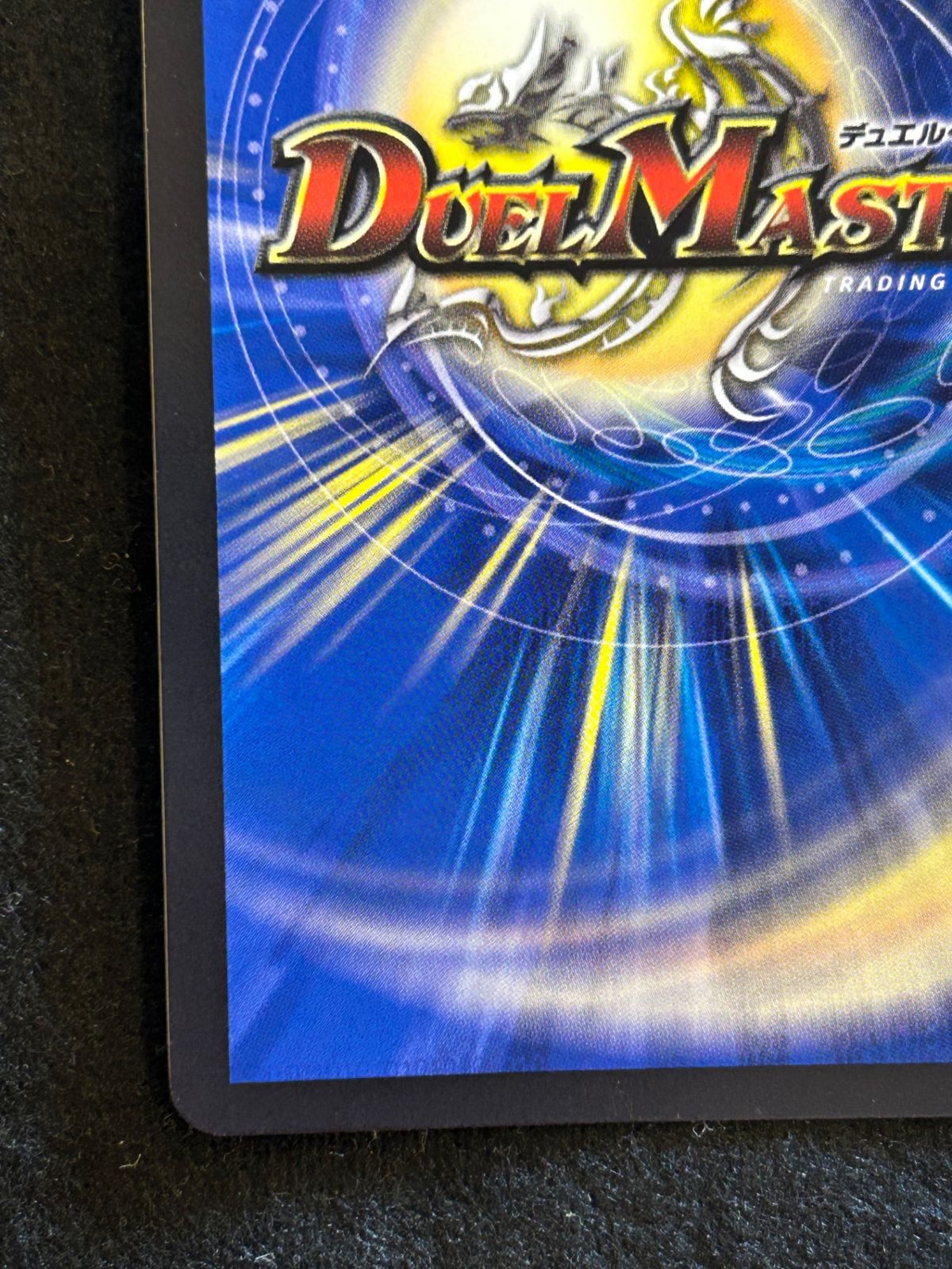 ミノマル 献身のヒロイン