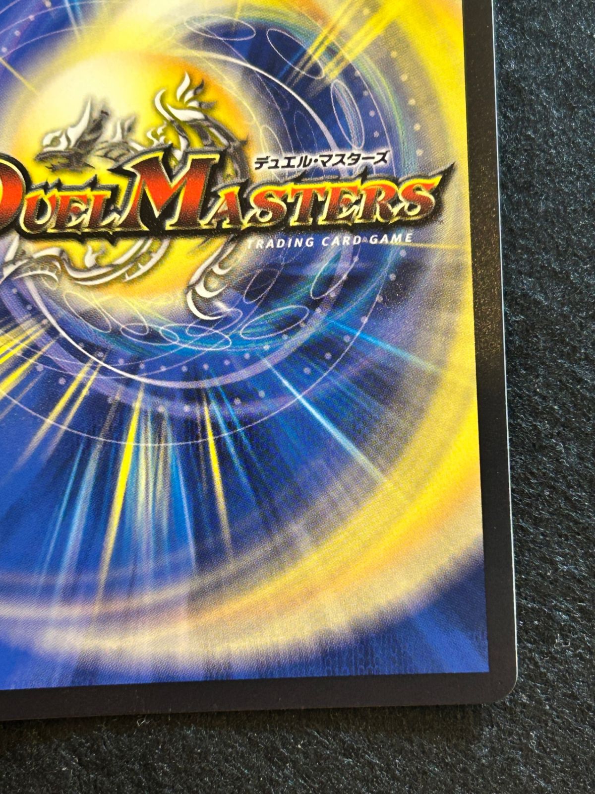 献身のヒロイン SPR