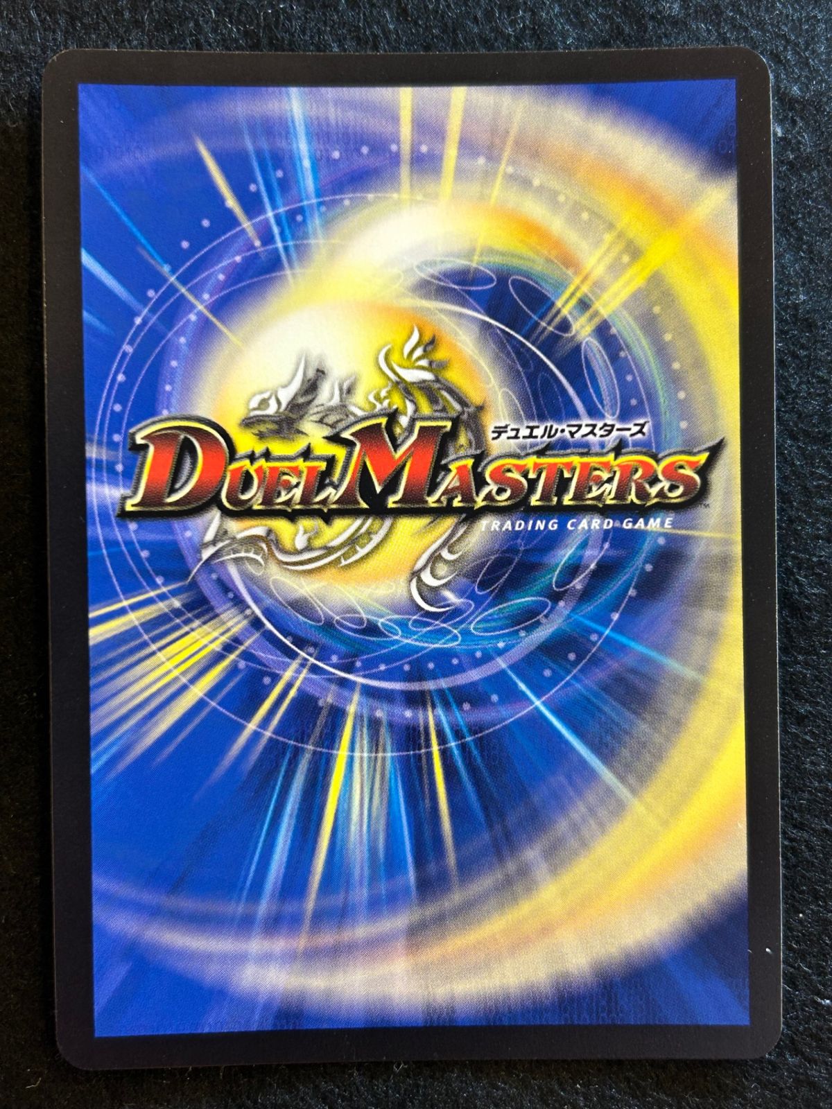 割引 デュエルマスターズ うららかもも ミノマル 献身のヒロイン SPR