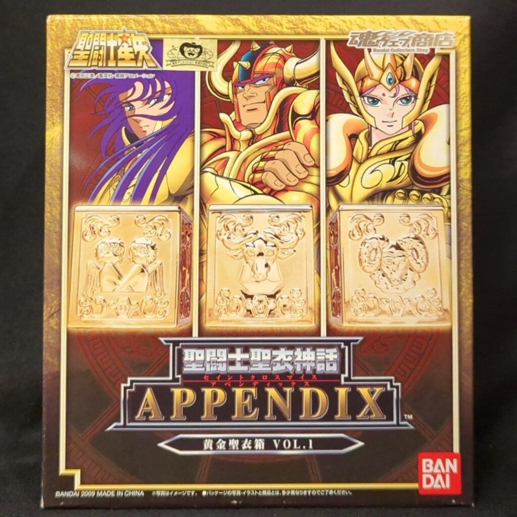 BANDAI 聖闘士聖衣神話 |アペンディックス 車田正美 黄金聖衣箱 Vol.1|魂ウェブ 1