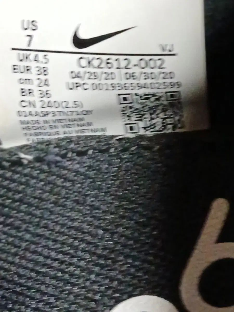 ナイキ エアマックス