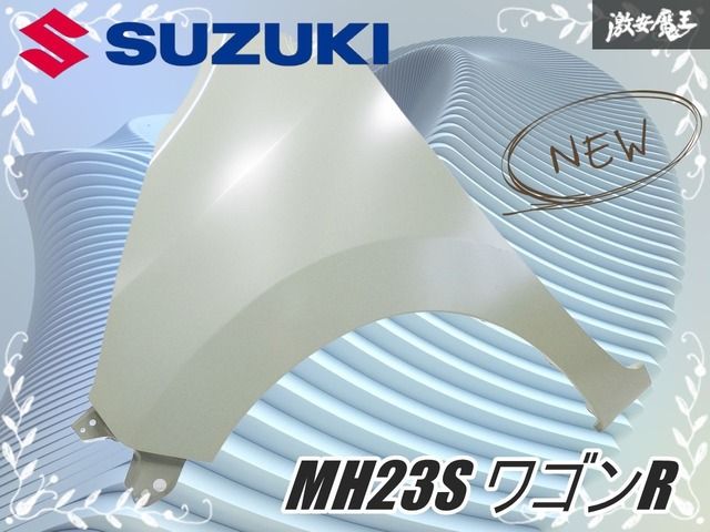 MH23S ワゴンR 純正加工ダクトはフェンダー MH23S ワゴンR 純正加工ダクトはフェンダー MH23S ワゴンR 純正加工