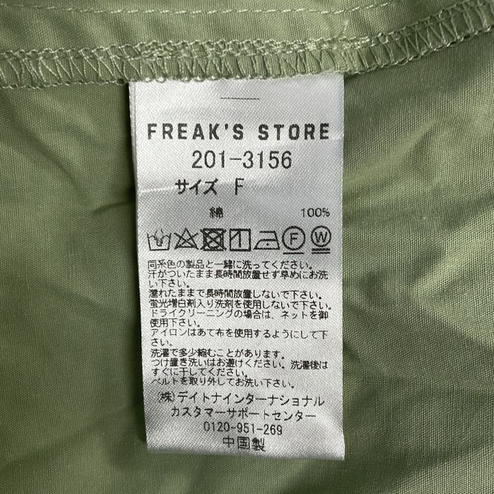 FREAK'S STORE ① 201-3156 ワンピース レディース グリーン FREE