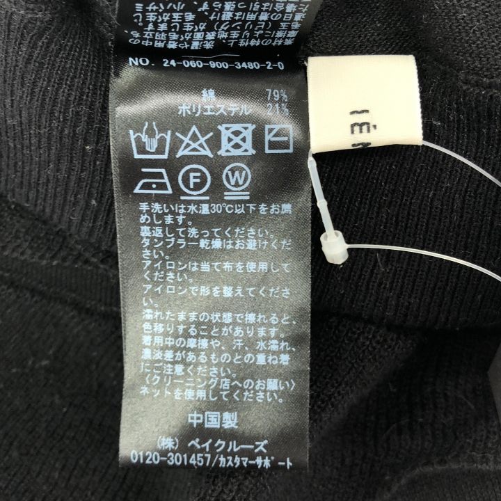 IENA (イエナ) ② 24060900348020 ニットフリルスカート レディース  