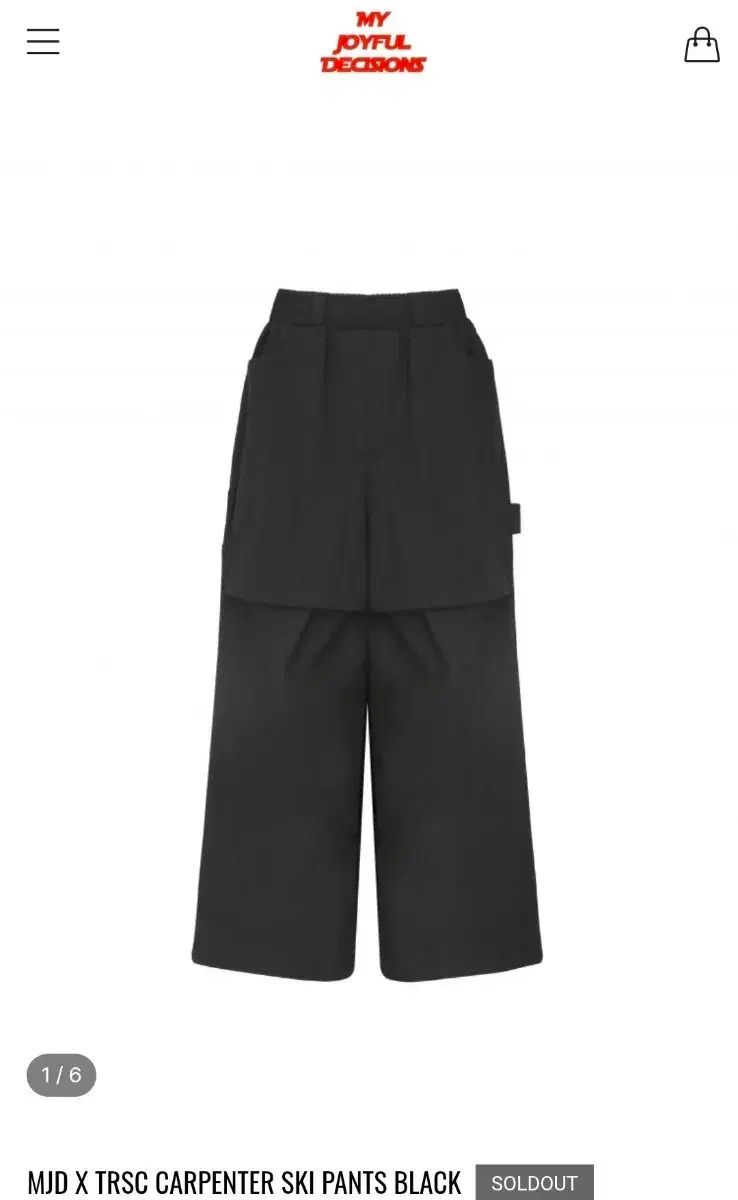 MJD X TRSC カーペンター スキーパンツ