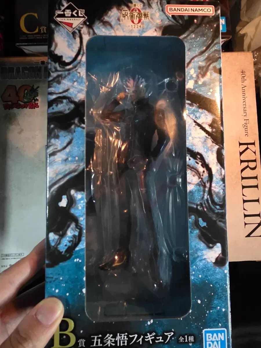 呪術廻戦0 五条 悟 フィギュア B賞