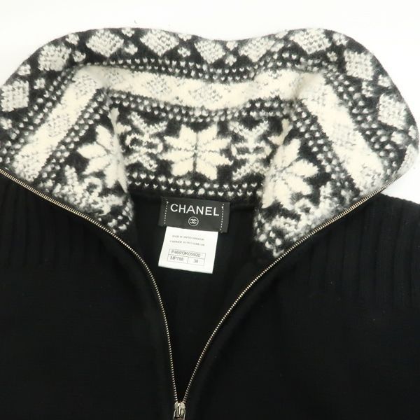 CHANEL ジップアップ ニットジャケット P46913 K05920 フロント
