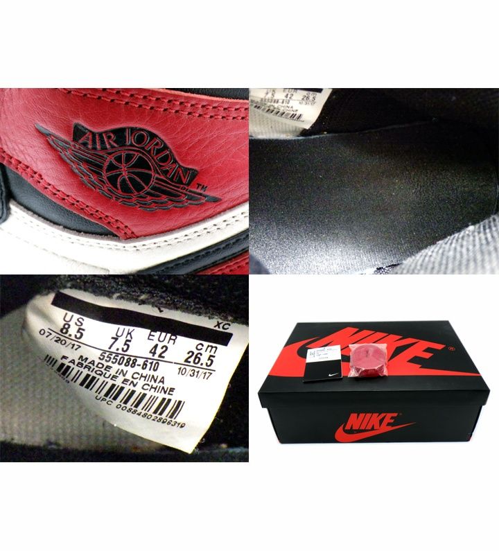 ジョーダン レトロ