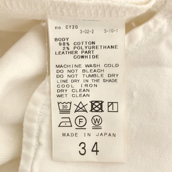 Deuxieme Classe (ドゥーズィエムクラス) ① 23030500823010 EVERYDAY