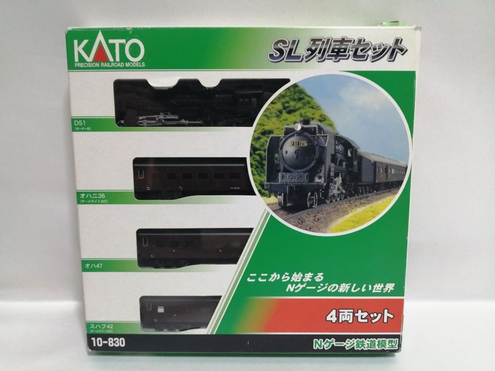 KATO Nゲージ SL列車セット 4両セット 10-830 鉄道模型 客車 - メルカリ