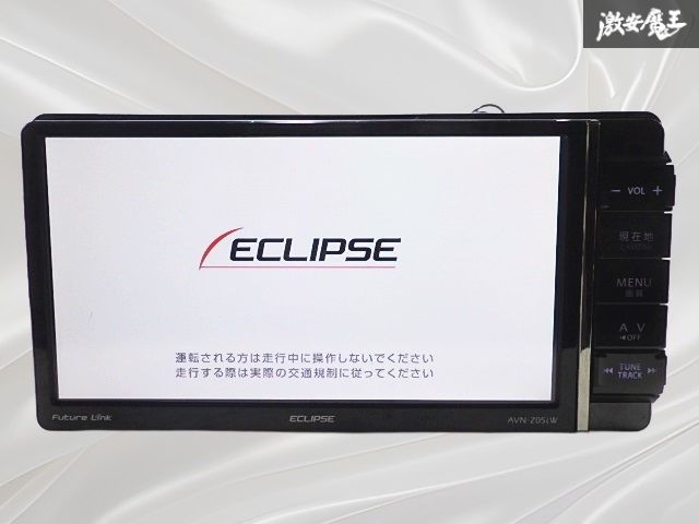 保証付 ECLIPSE イクリプス メモリーナビ SDナビ カーナビ ナビ CD DVD フルセグ 地デジ Bluetooth AVN-Z 05 iW