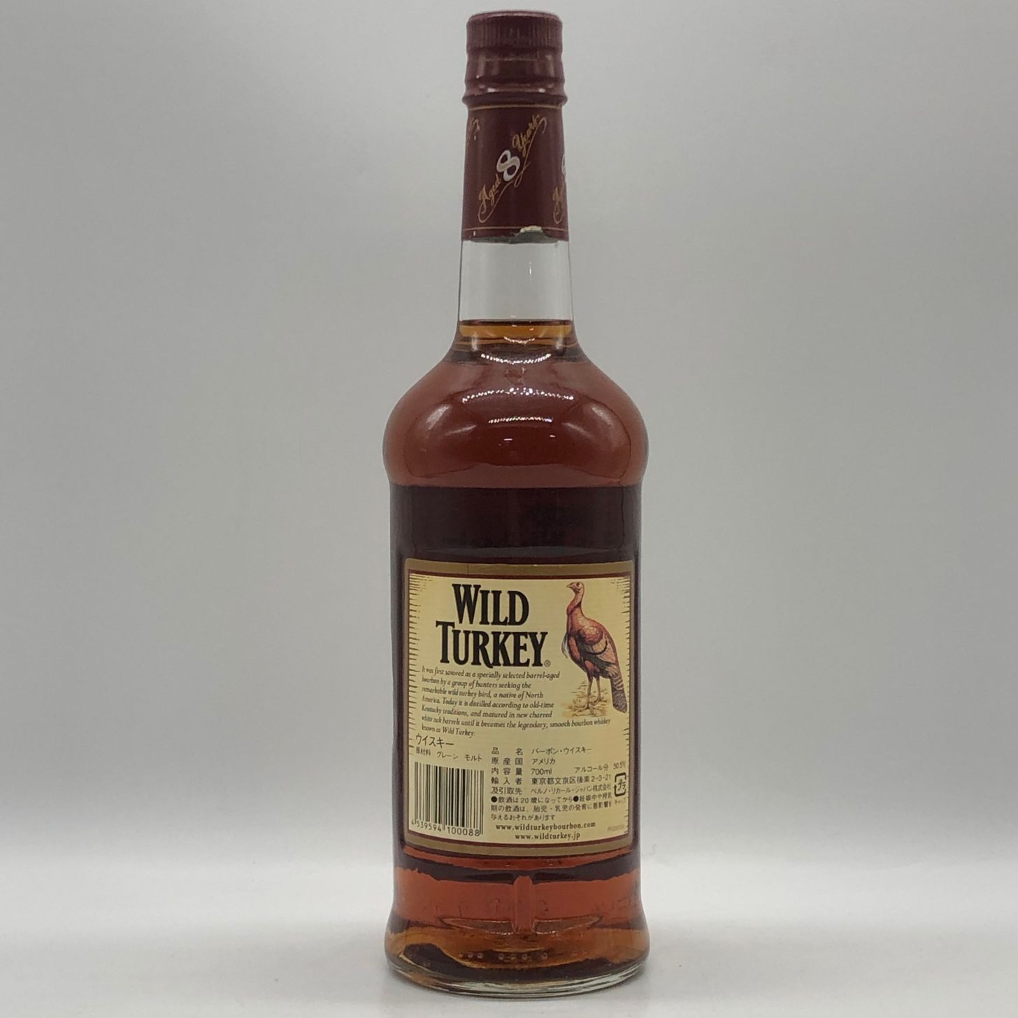 ワイルドターキー 8年 レッドキャップ 700ml 50.5% ワイルドターキー 8年 レッドキャップ 700ml 50.5% 未開栓 - メルカリ