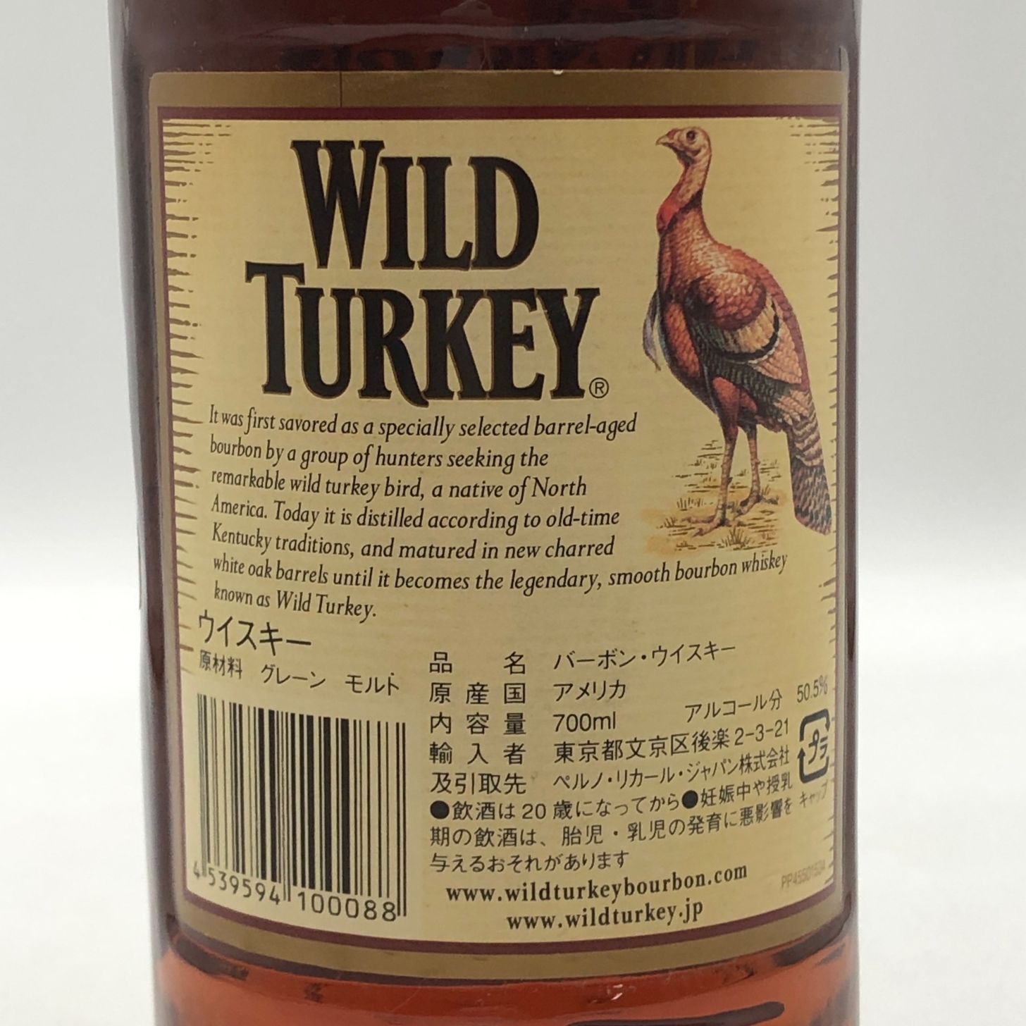 ワイルドターキー 8年 レッドキャップ 700ml 50.5% 未開栓 - メルカリ