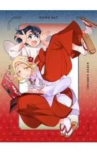 Blu-ray 江戸前エルフ Vol.1