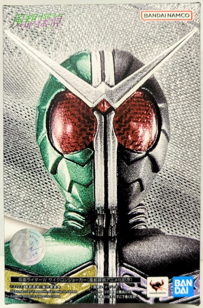 バンダイ S.H.Figuarts|真骨彫製法 風都探偵 仮面ライダーW サイクロンジョーカー 風都探偵アニメ化記念