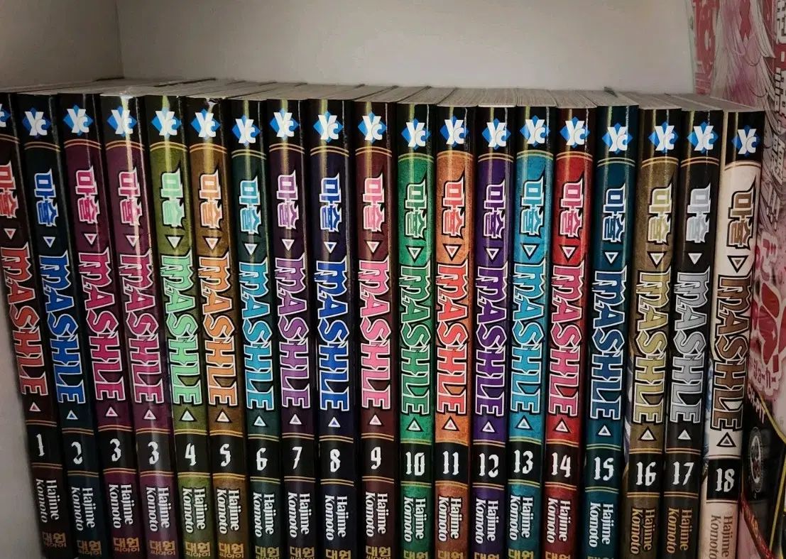 麻シュ MASHLE 漫画 1 - 18 巻 全巻 セット