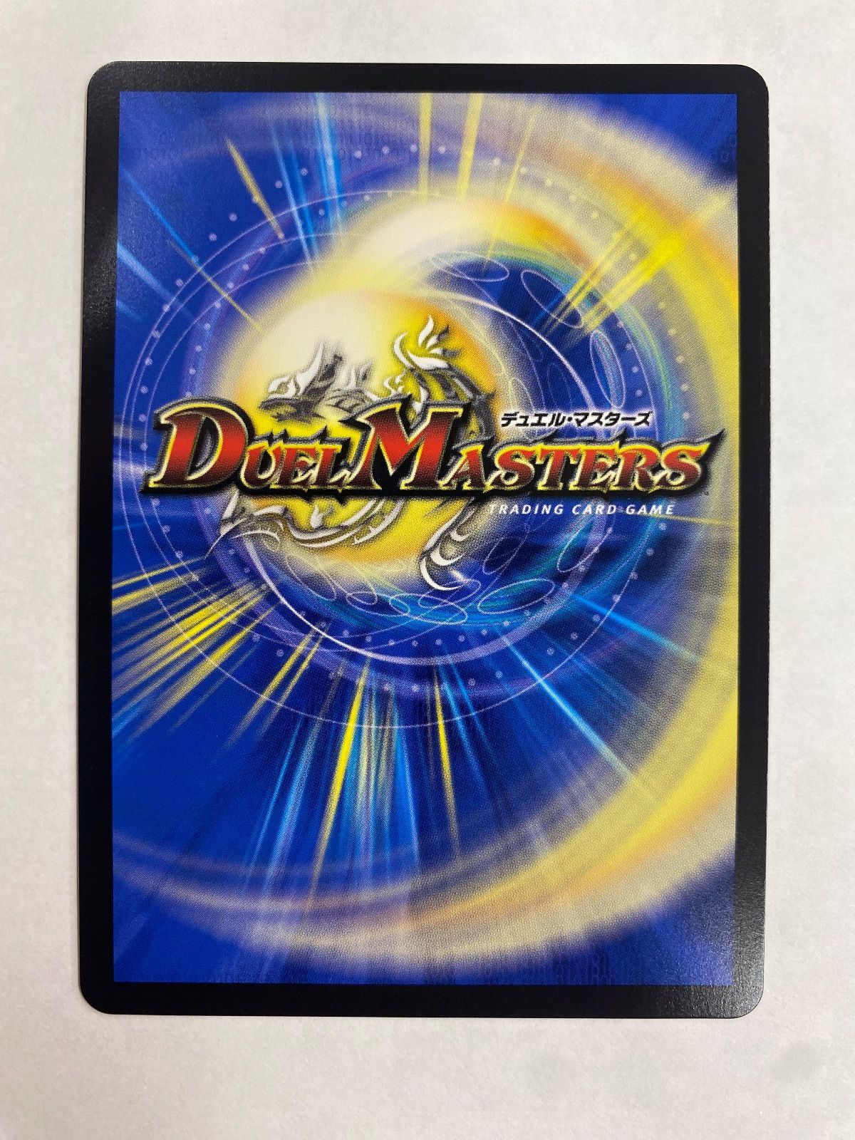 終末縫合王ザ＝キラー・キーナリー 金トレジャー 1枚 - メルカリ