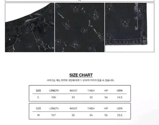  NASTY FANCY CLUB クロミ コラボ デニムパンツ M その他 デニム ジーンズ