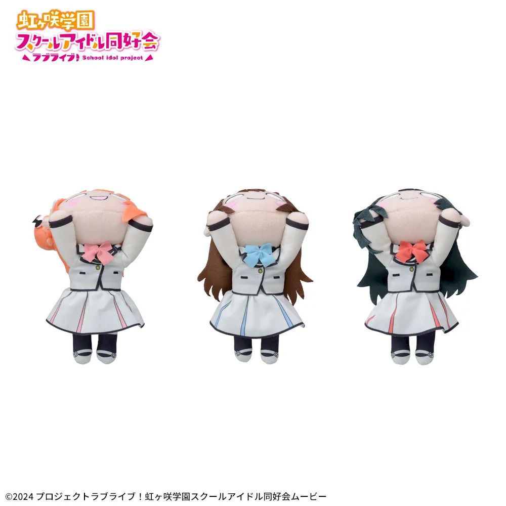 コンプリート ラブライブ 虹ヶ咲学園スクールアイドル同好会 寝そべりぬいぐるみ ～FutureParade～Vol 4 プライズ