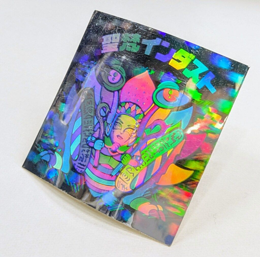 旧BM/チョコ版/ヘッド 15弾 聖梵インダスト - メルカリ