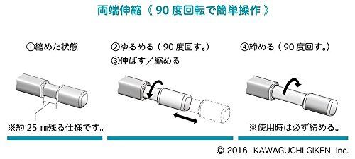  迅速に発送 川口技研 Kawaguchigiken 室内用物干し竿 ホスクリーン ホワイト 145 cm~234 cm QL-23-W d 09 bade 5 その他 キッチン 食器