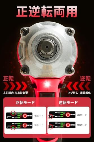 迅速に発送 コードレスインパクトレンチ