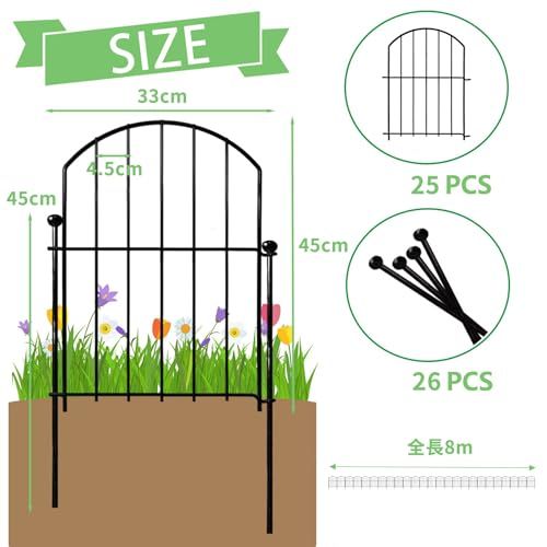 迅速に発送 ガーデンフェンス ガーデニングフェンス 植物保護 花壇|門扉|柵|ガーデン|菜園|DIY庭造り 鉄柵 防錆 犬 動物用バリアフェンス 簡単な取り付け 高さ0.43 m×長さ0.32 m 全長8 説明書付き 137 b 5 2 f