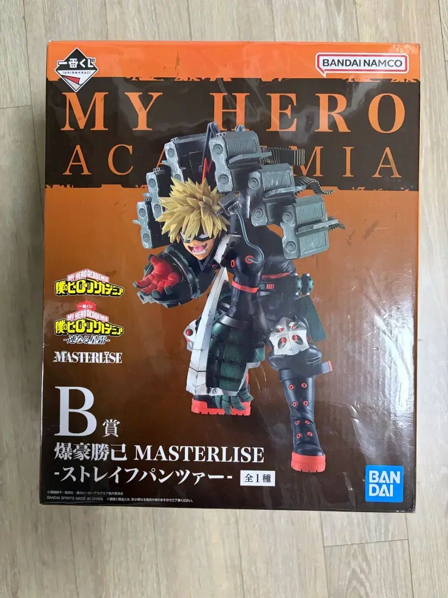 一番くじ 僕のヒーローアカデミア 爆豪 勝己 B賞