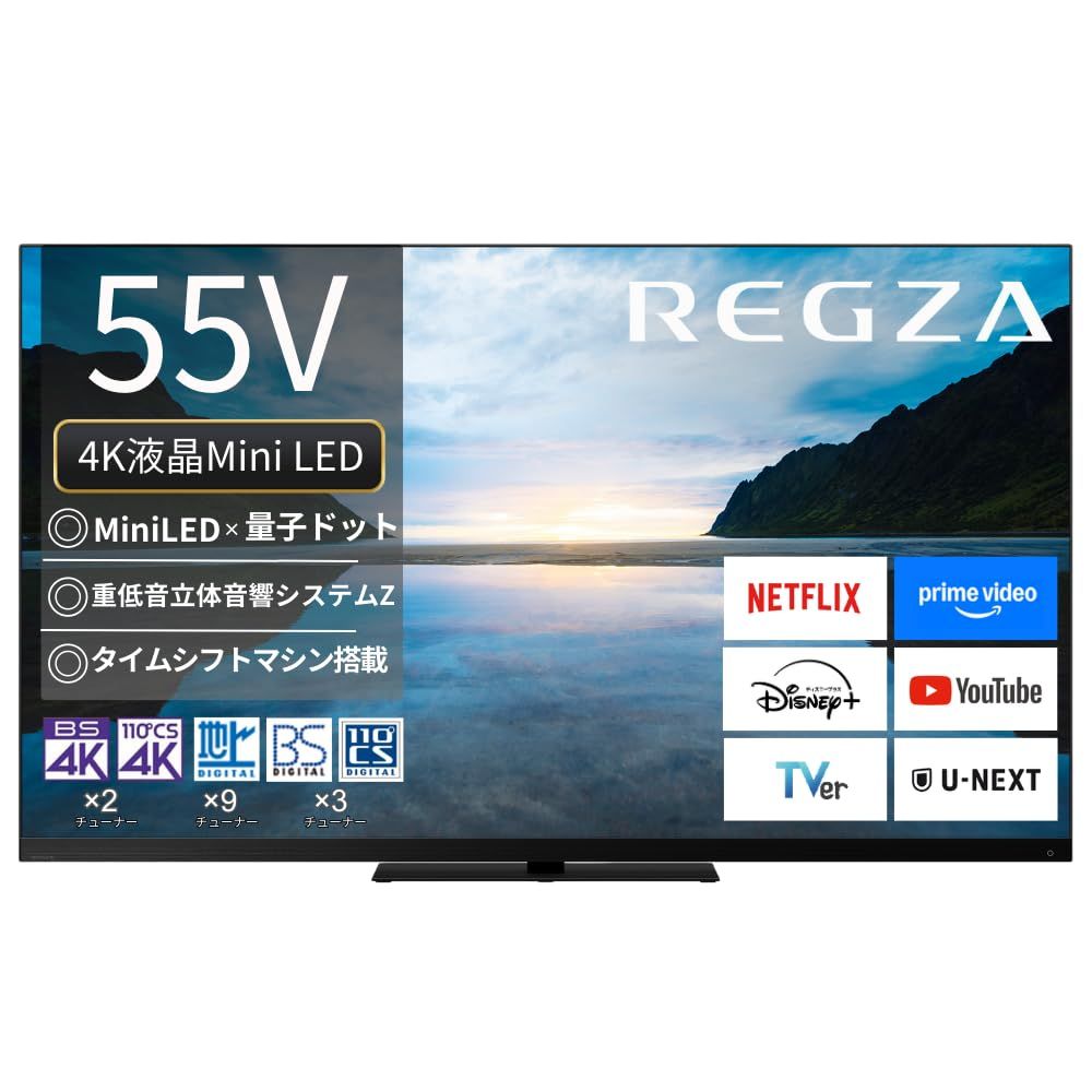 展示品 REGZA レグザ テレビ 55 Z 870 M 55インチ | 4 K テレビ|Mini LED 量子ドット|Dolby Atomos ウーファー搭載|ダブルチューナー|タイムシフトマシン|スマートテレビ