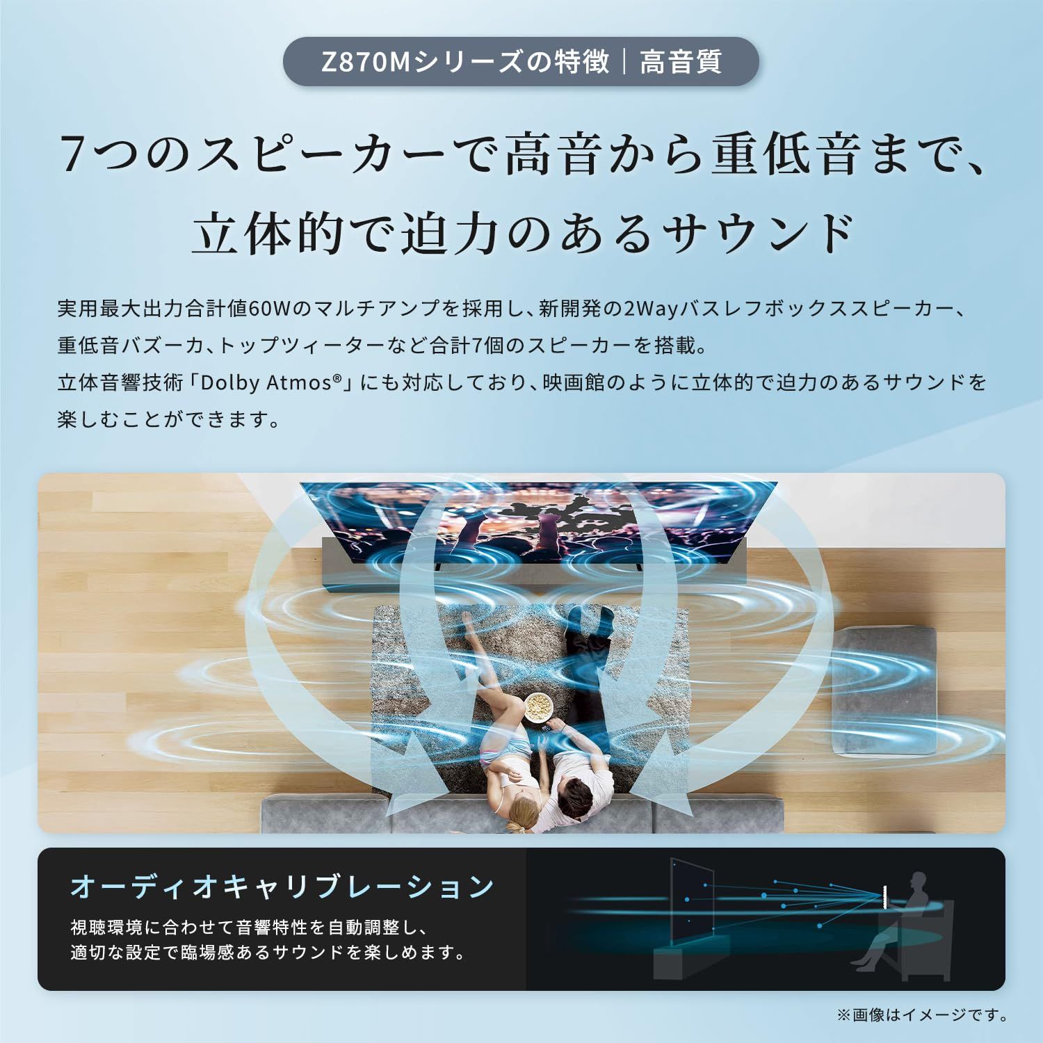 展示品】 REGZA レグザ テレビ 55Z870M (55インチ / 4K テレビ/Mini 