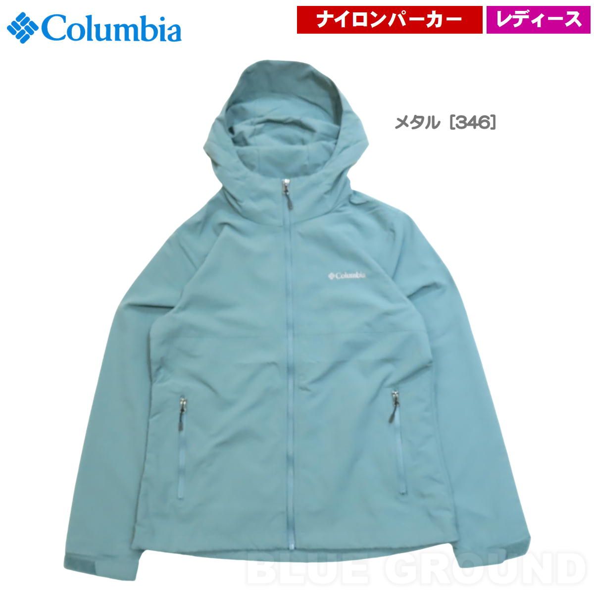 コロンビア | ヴィザボナ パス2 ジャケット ウィメンズ メタル 346 L