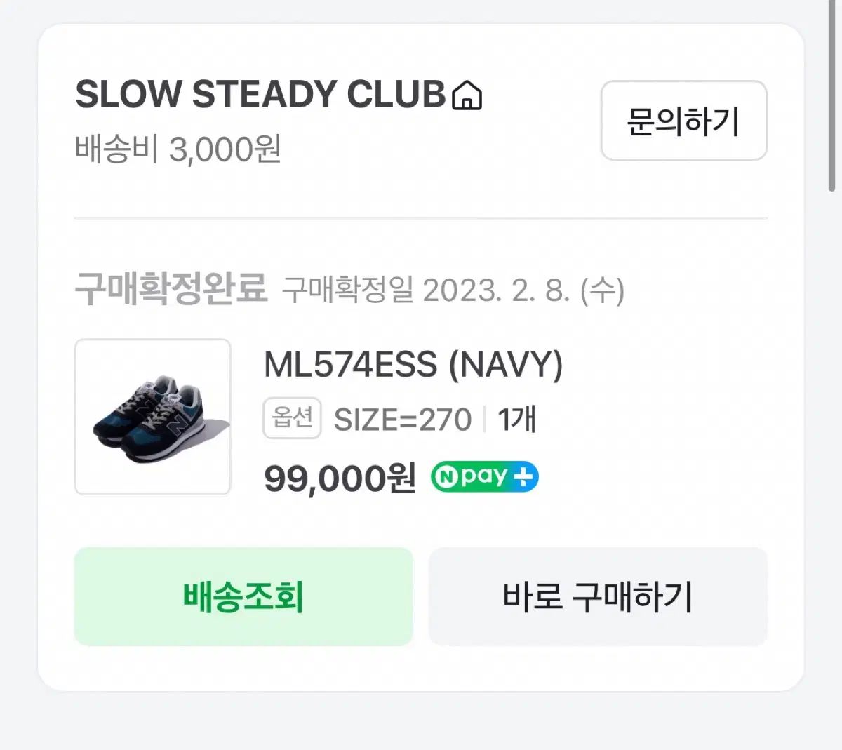  ニュー ンス 574 ネイビー Ml ess 270 スニーカー 靴