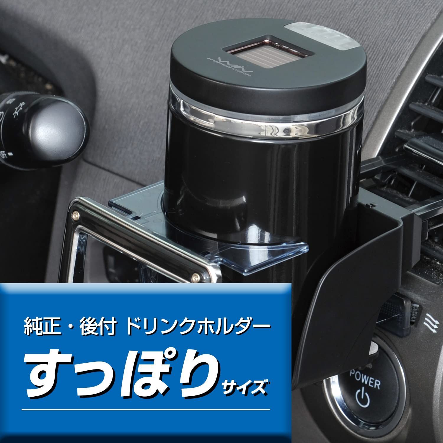 特価セール】セイワ(SEIWA) 車内用品 灰皿 ソーラー缶アッシュ4