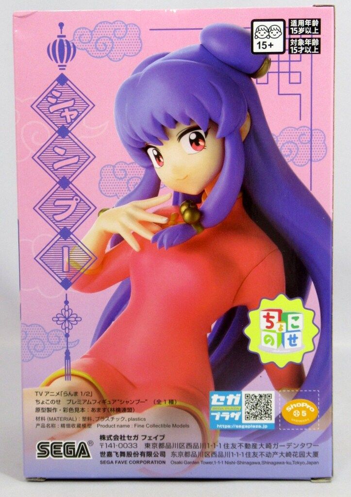 セガ ちょこのせプレミアムフィギュア らんま1/2 シャンプー - メルカリ